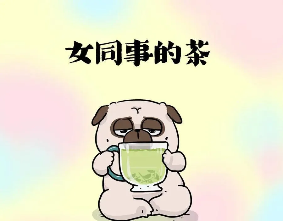 第425话 开门大吉 第30页