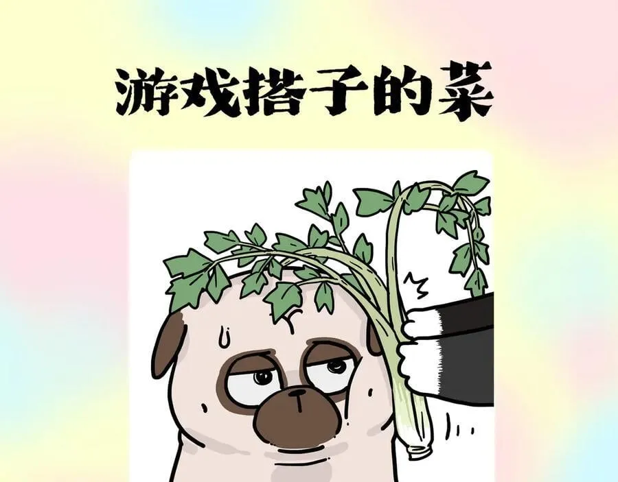 第425话 开门大吉 第38页