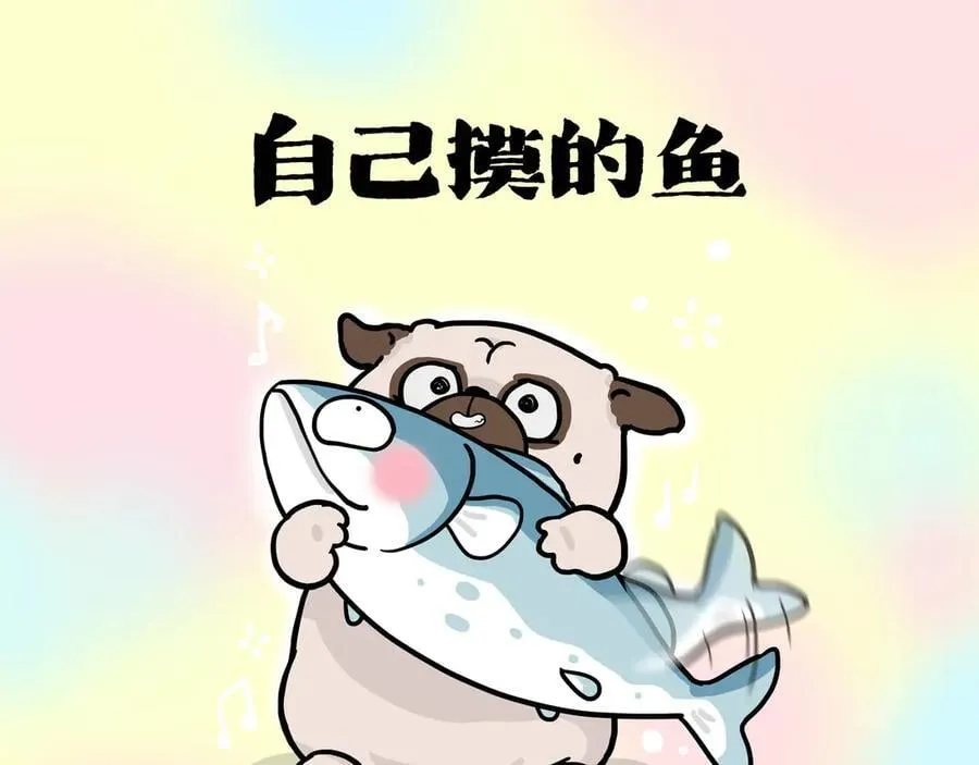 第425话 开门大吉 第40页