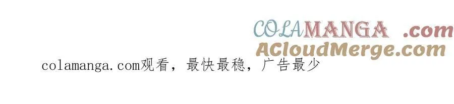 第426话 小鬼 第33页