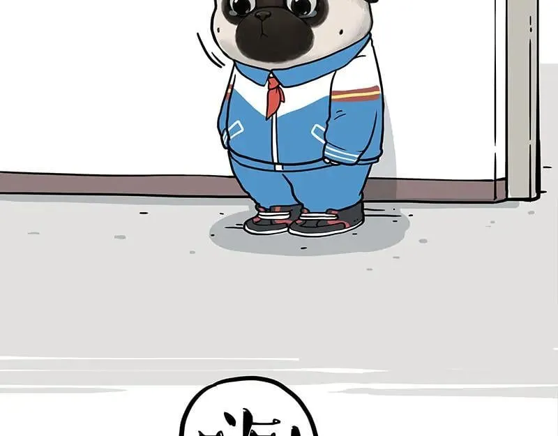 第428话 忘带了 第6页
