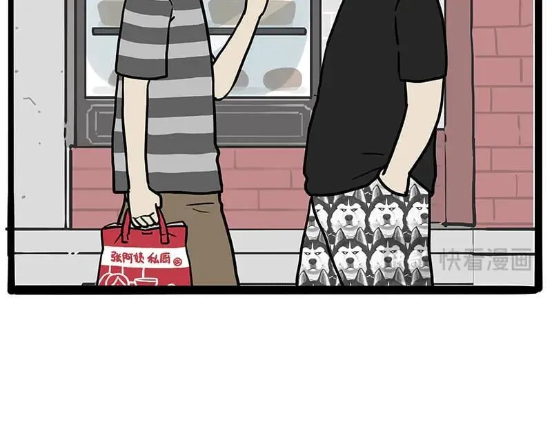 第429话 偷感 第12页