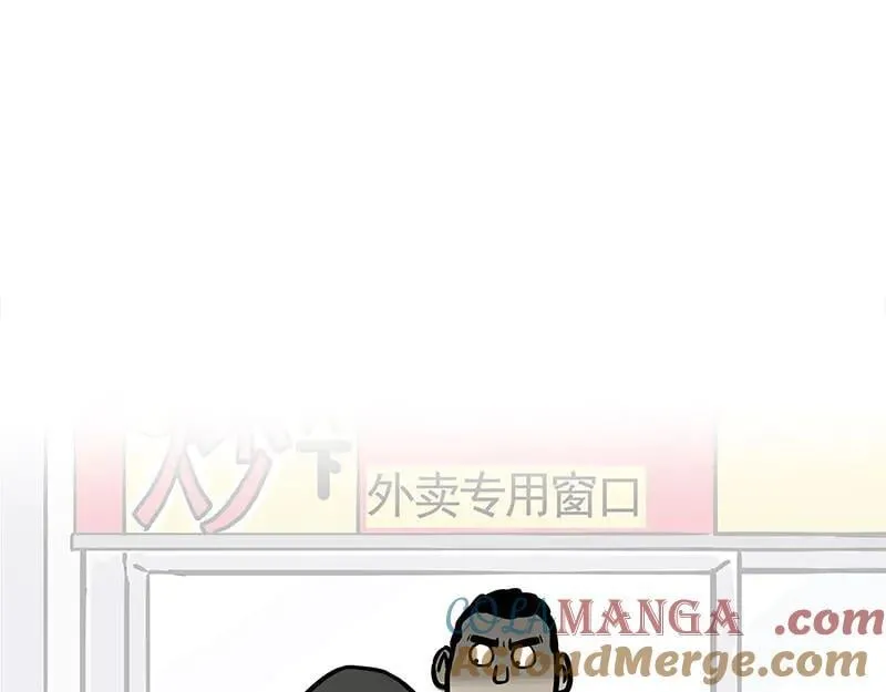 第429话 偷感 第21页