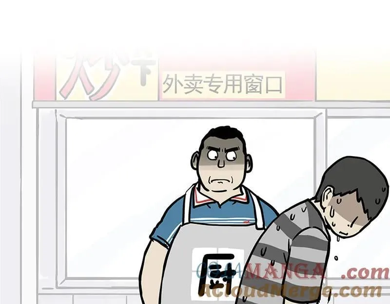 第429话 偷感 第23页