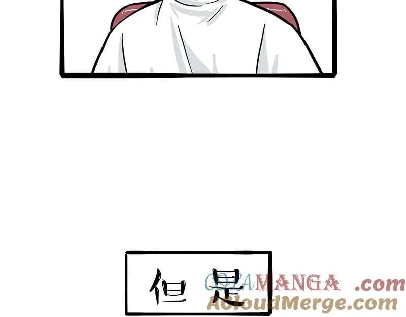 第430话 胖了 第19页