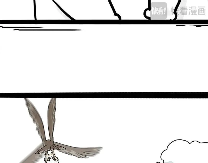 第430话 胖了 第30页