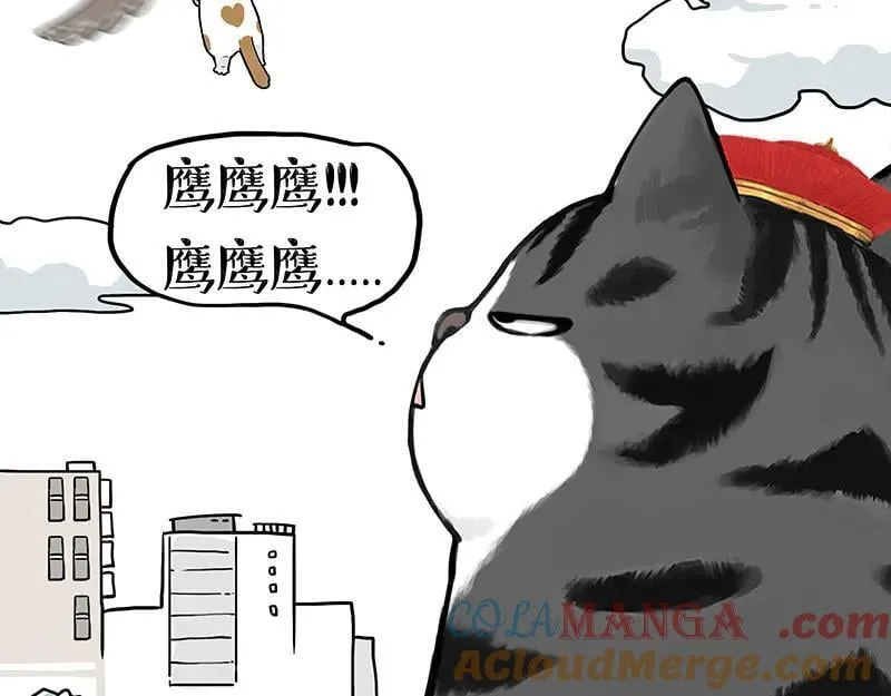 第430话 胖了 第31页