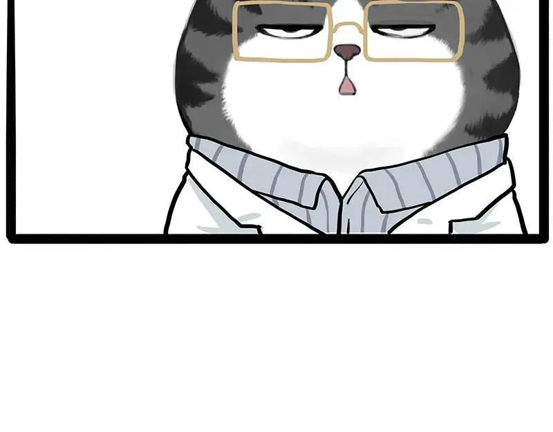 第432话 皇大夫诊所 第15页