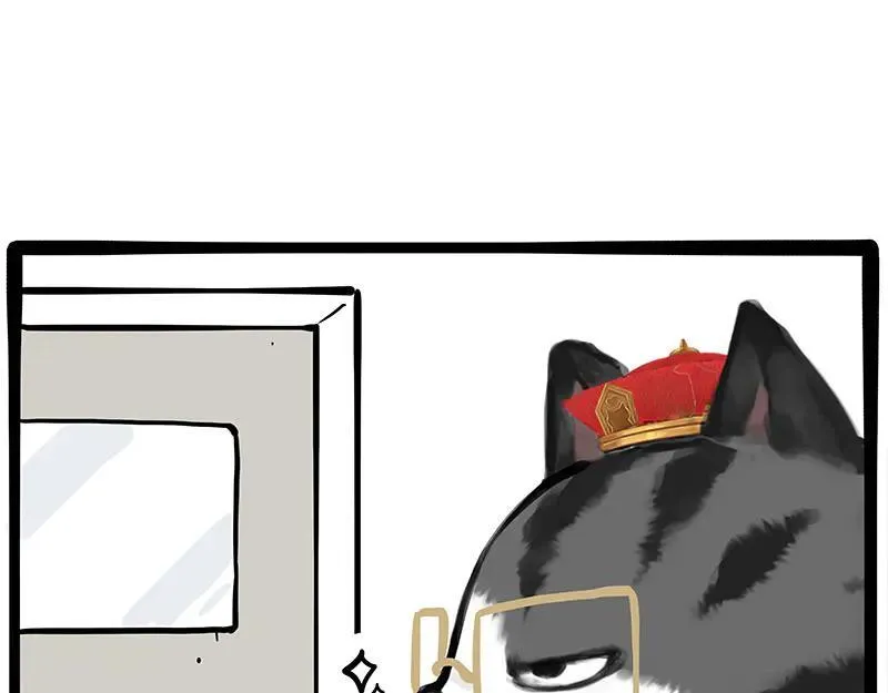 第432话 皇大夫诊所 第21页