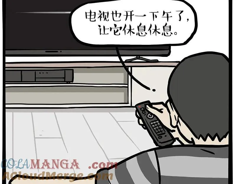 第432话 皇大夫诊所 第46页