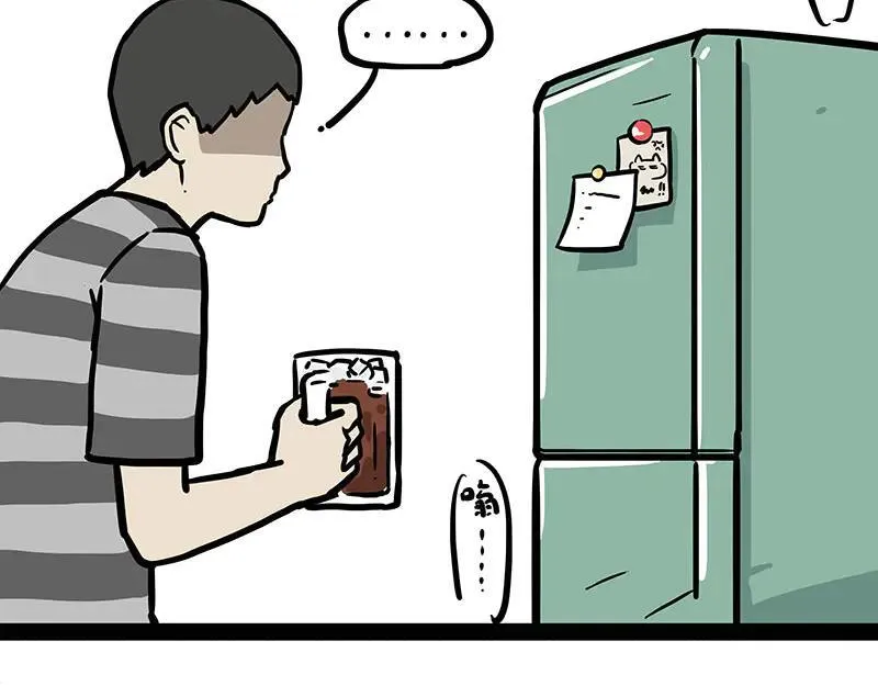 第432话 皇大夫诊所 第53页