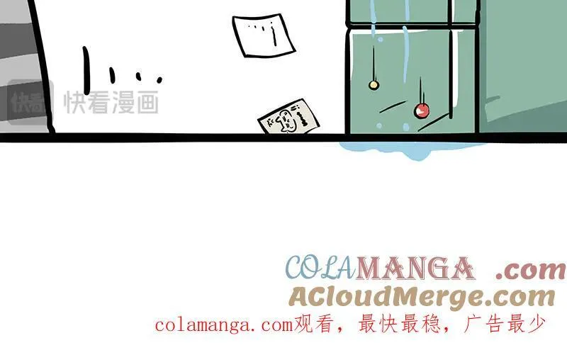 第432话 皇大夫诊所 第55页