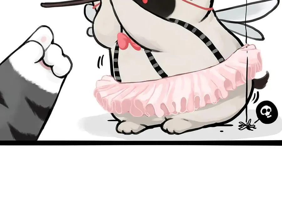 第433话 驱蚊妙计 第15页