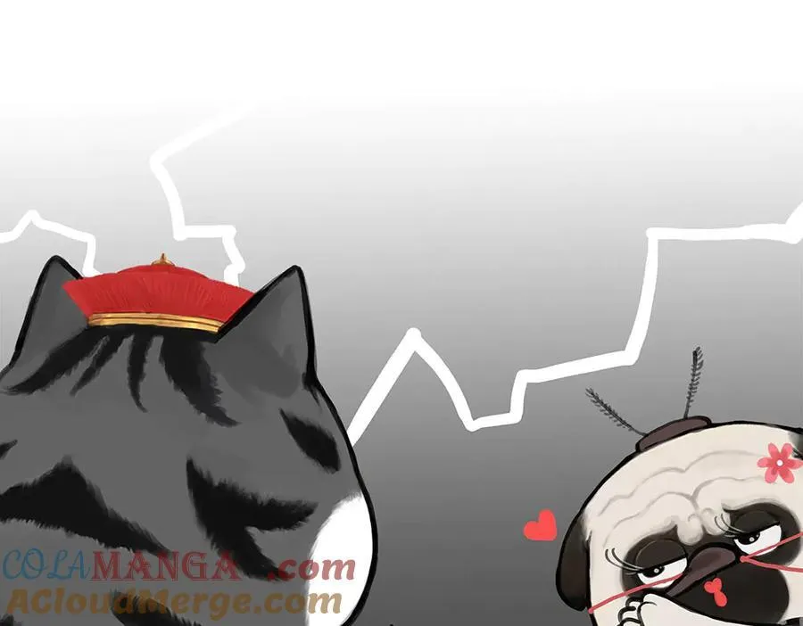 第433话 驱蚊妙计 第19页