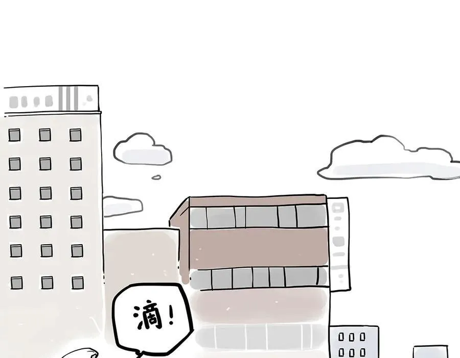 第433话 驱蚊妙计 第24页