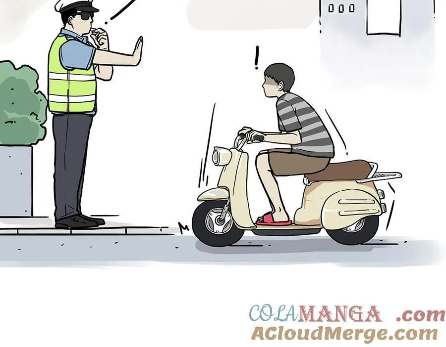 第433话 驱蚊妙计 第25页
