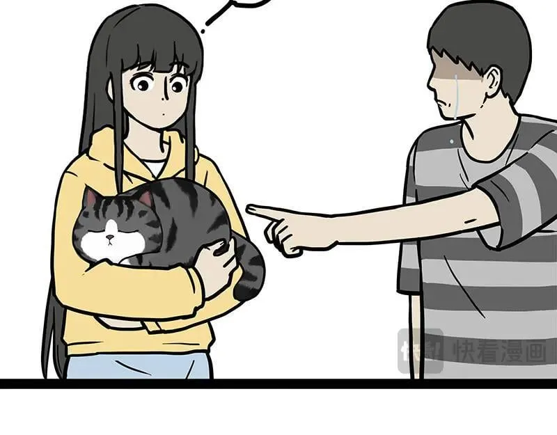 第434话 看什么呢 第6页