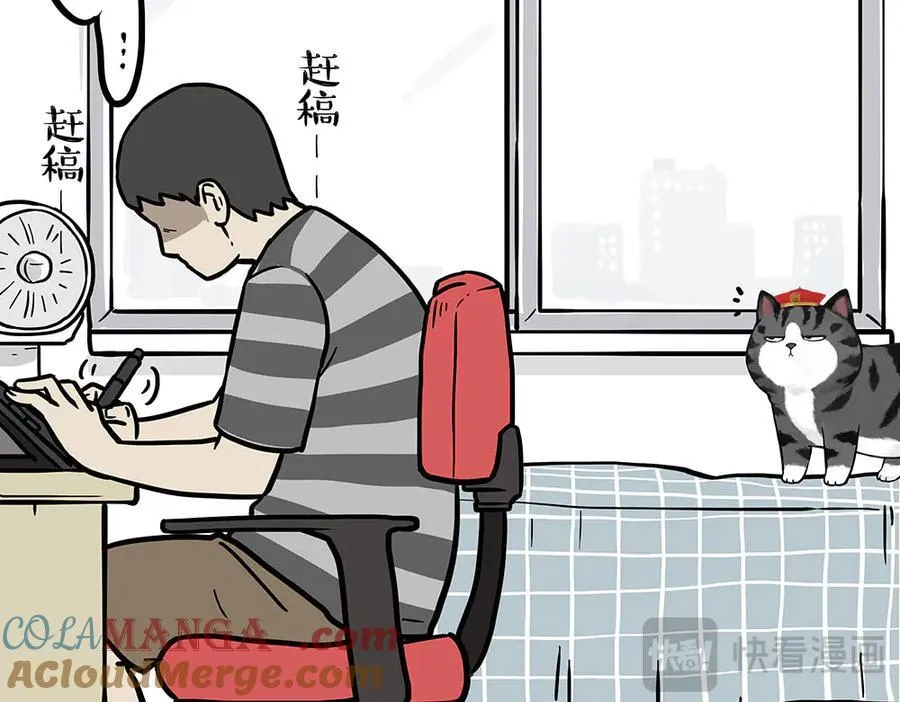 第434话 看什么呢 第13页