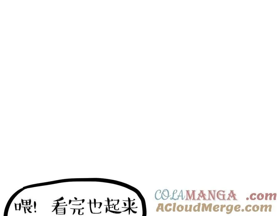 第434话 看什么呢 第35页