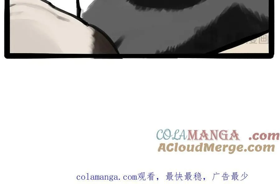 第434话 看什么呢 第37页