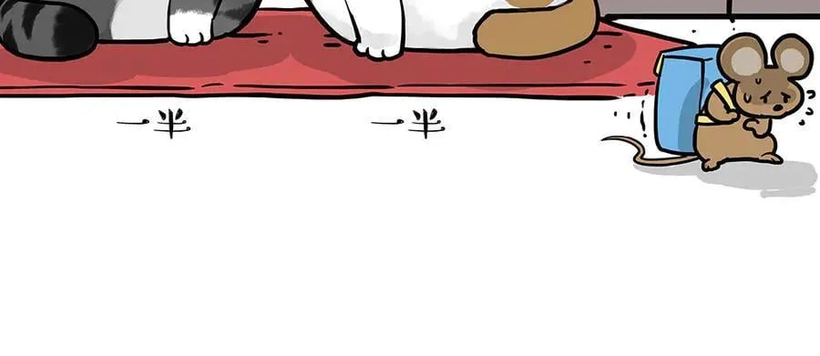 第435话 两份外卖 第8页