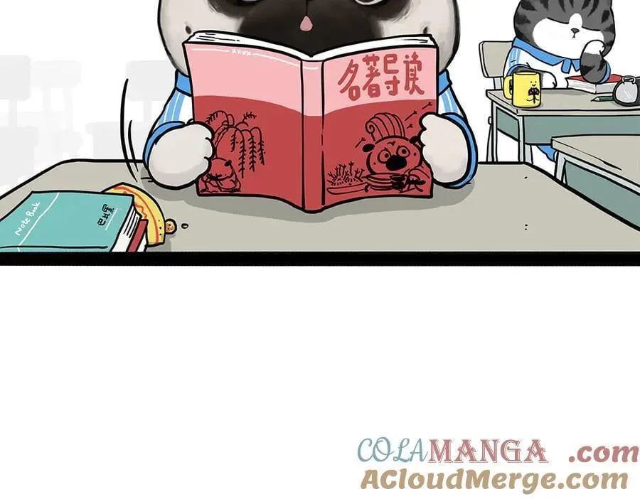 第435话 两份外卖 第23页