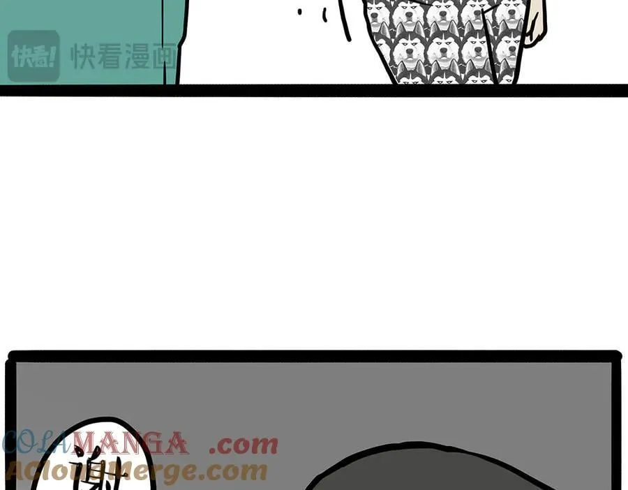 第436话 “传火” 第15页