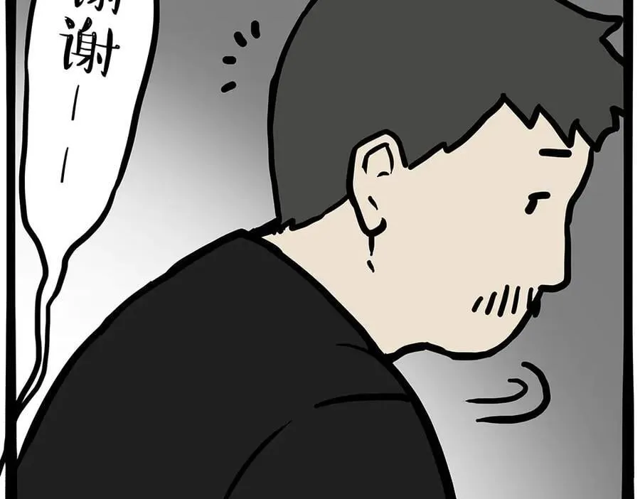 第436话 “传火” 第16页
