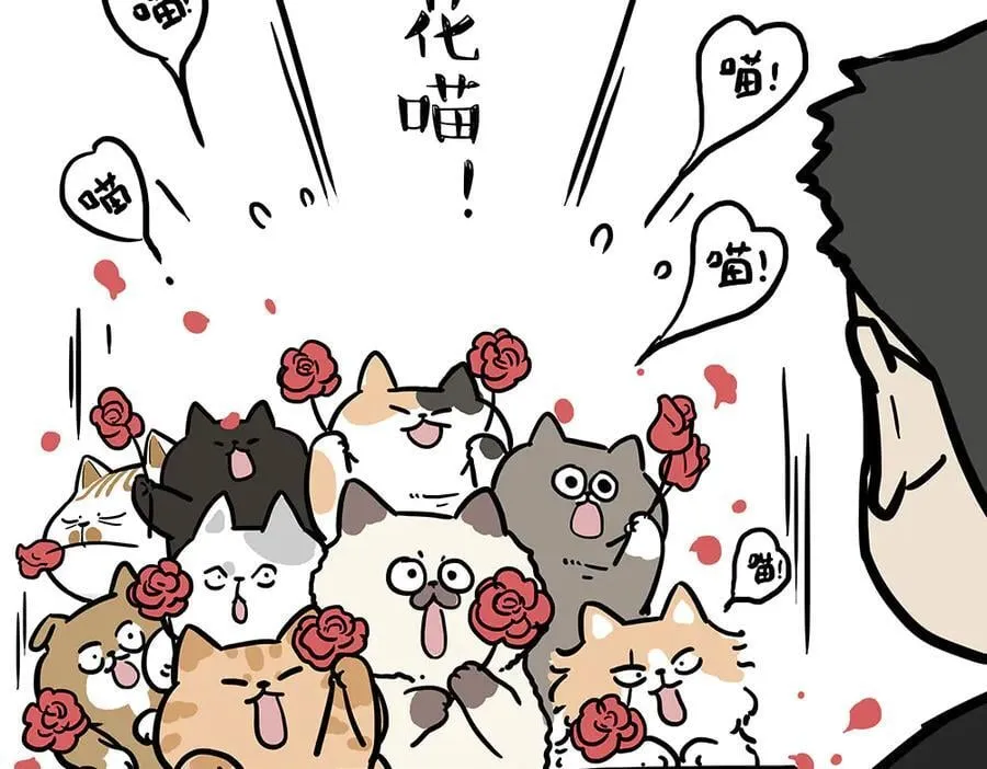 第436话 “传火” 第18页