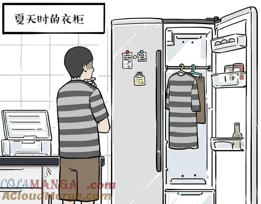 第436话 “传火” 第23页