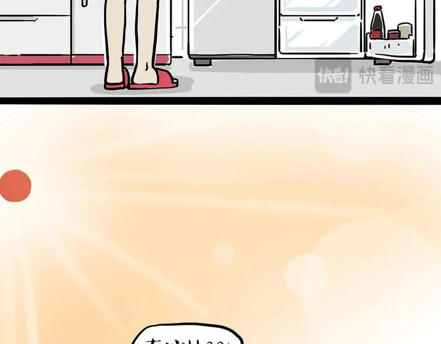 第436话 “传火” 第24页