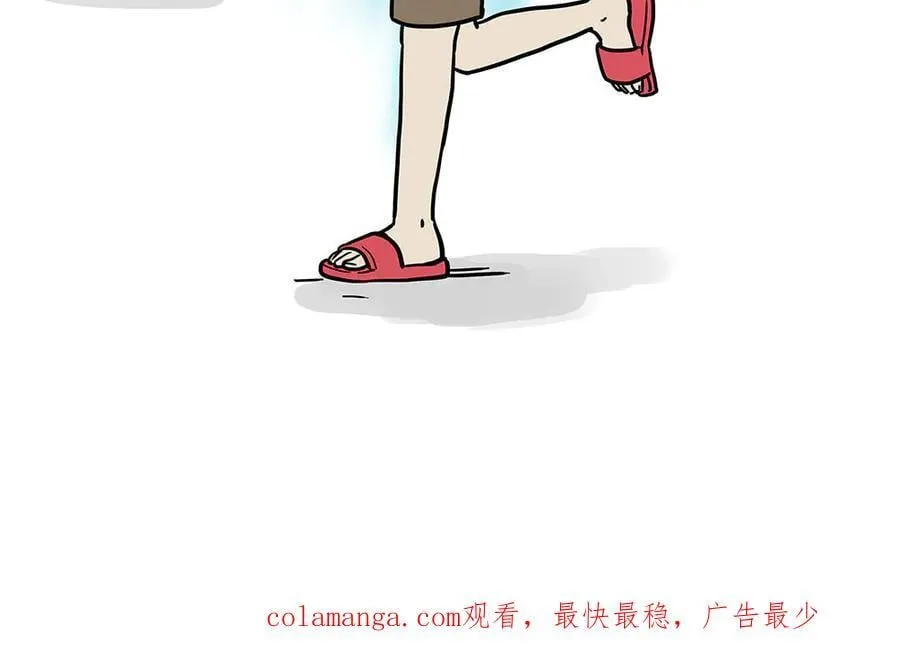第436话 “传火” 第26页