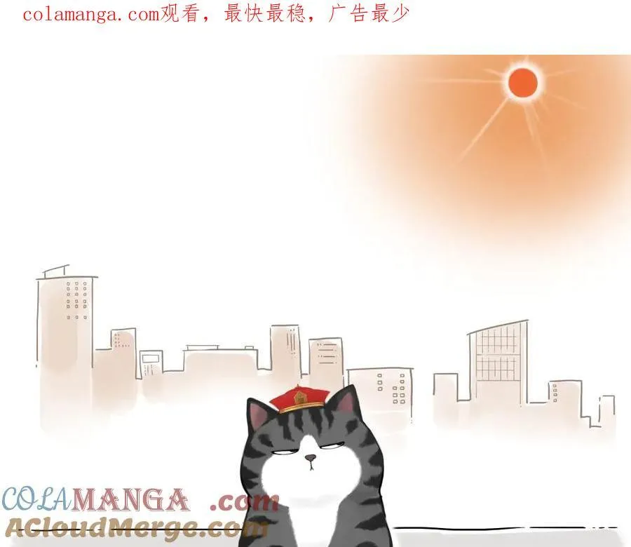 第437话 隐藏身份 第1页