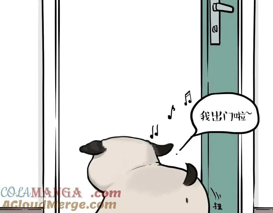 第437话 隐藏身份 第5页