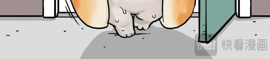 第437话 隐藏身份 第8页