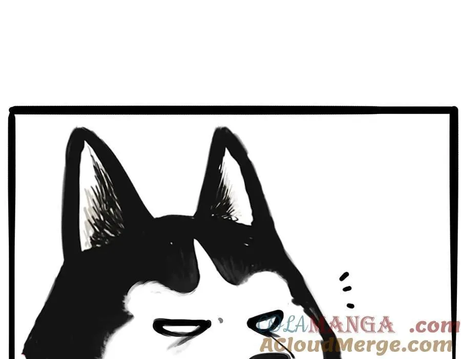 第437话 隐藏身份 第11页