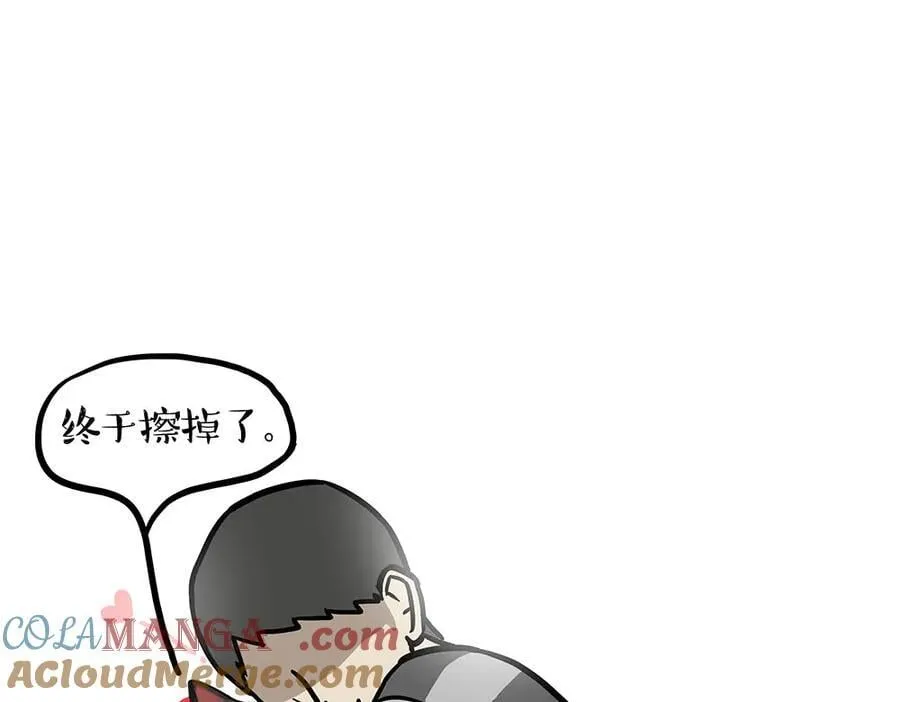 第437话 隐藏身份 第27页