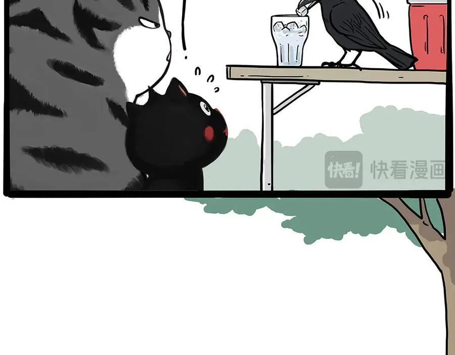 第438话 “坏心”办好事 第32页