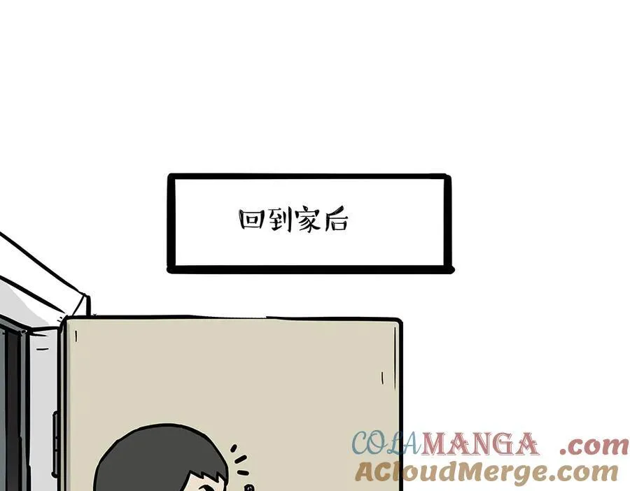 第438话 “坏心”办好事 第40页
