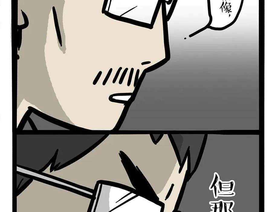 第438话 “坏心”办好事 第45页
