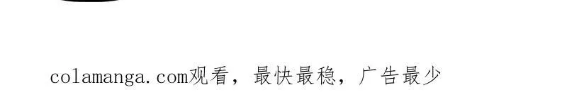 第441话 不要出卖老大！ 第23页