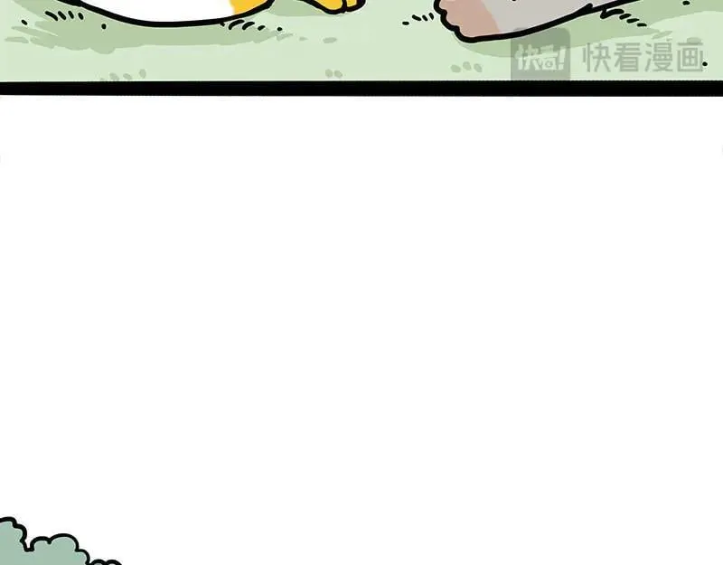 第442话 逆风的挑战 第18页