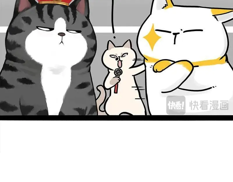 第442话 逆风的挑战 第32页
