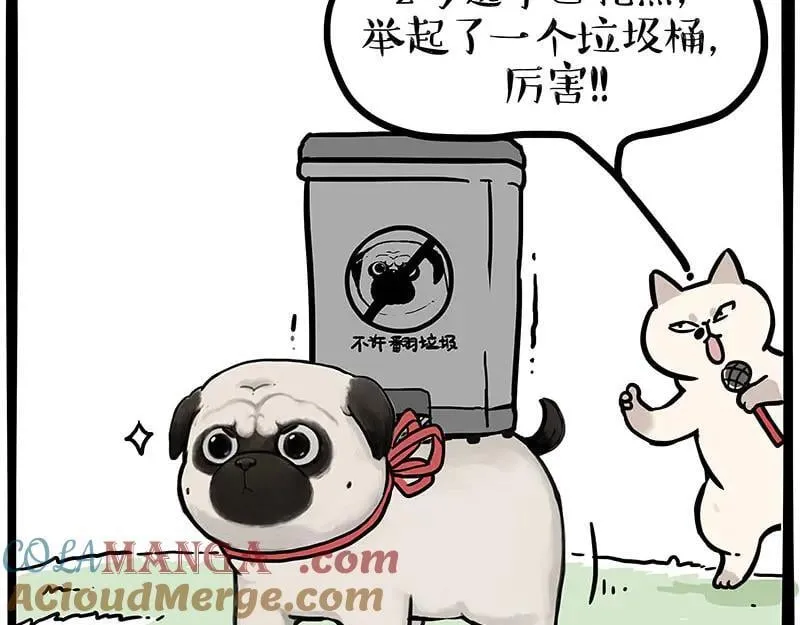 第442话 逆风的挑战 第35页