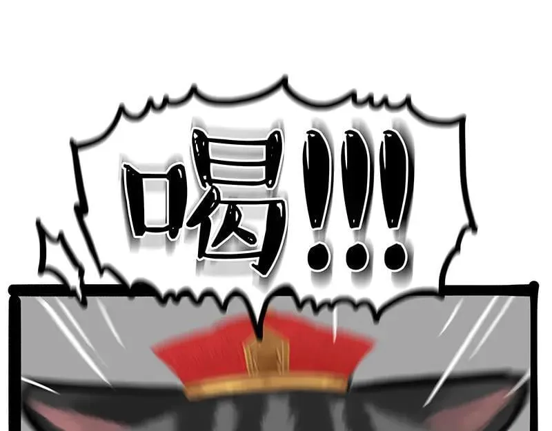 第442话 逆风的挑战 第40页