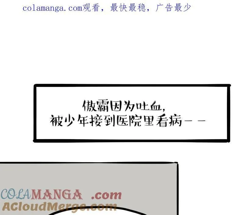 第443话 “癫疯”对决 第1页