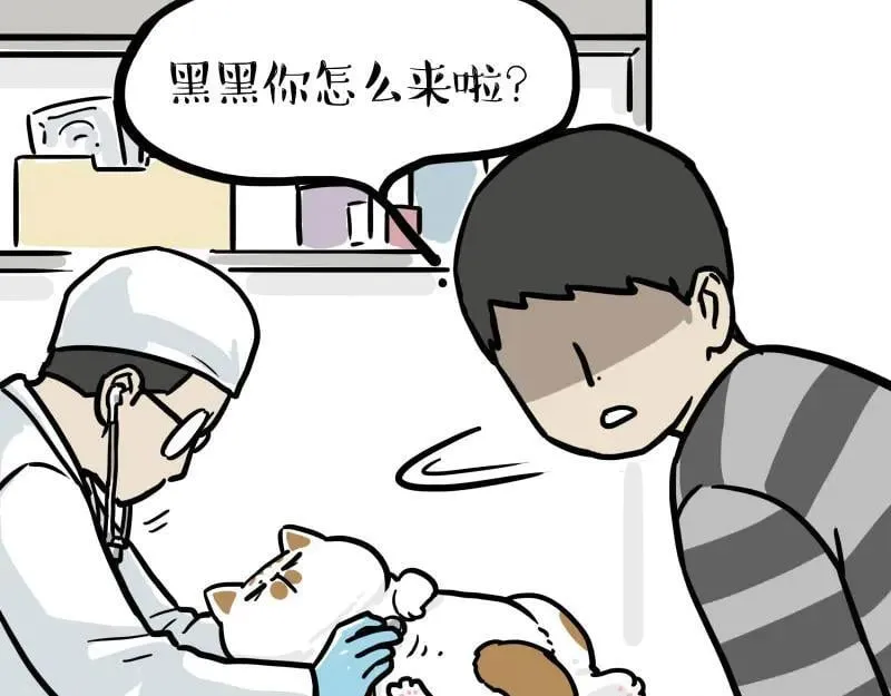 第443话 “癫疯”对决 第2页