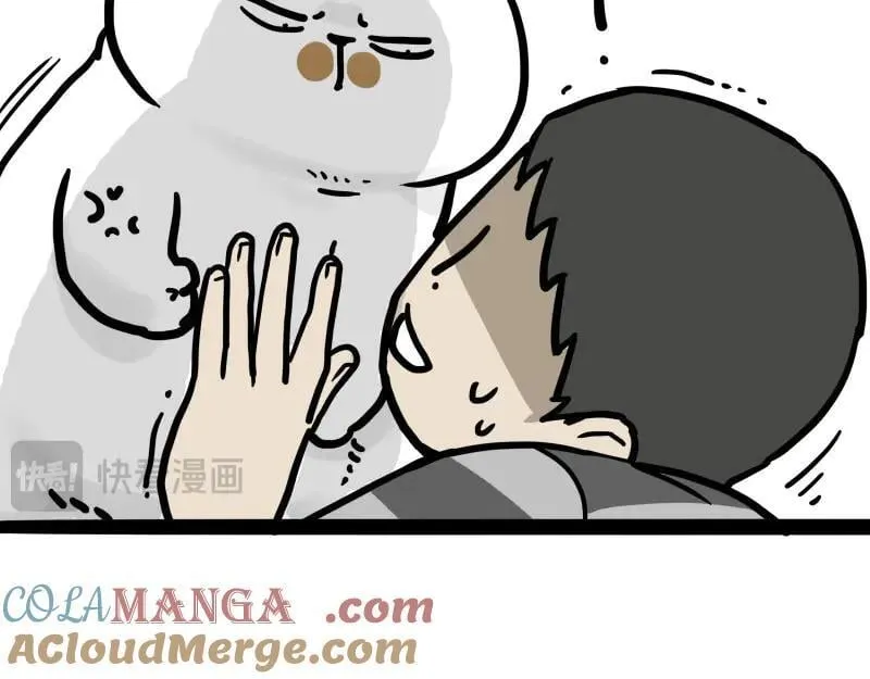 第443话 “癫疯”对决 第10页