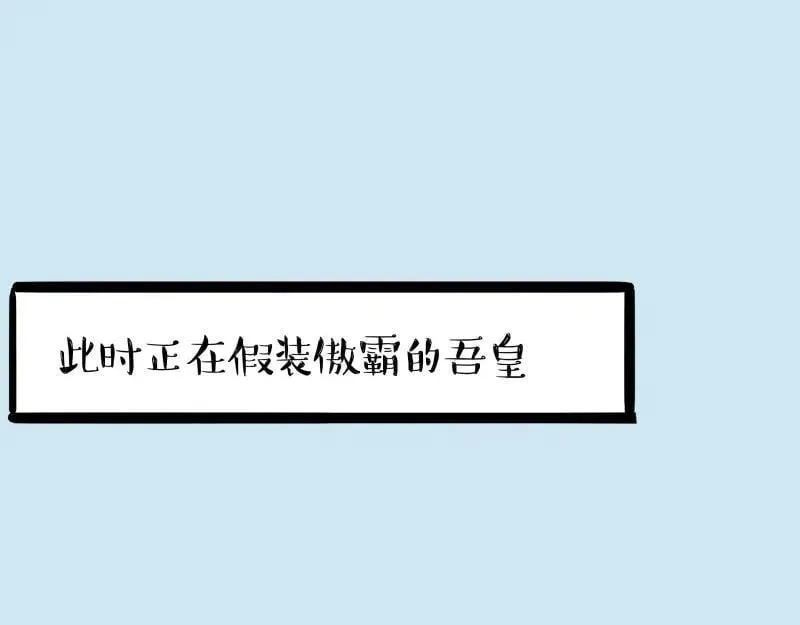 第443话 “癫疯”对决 第21页