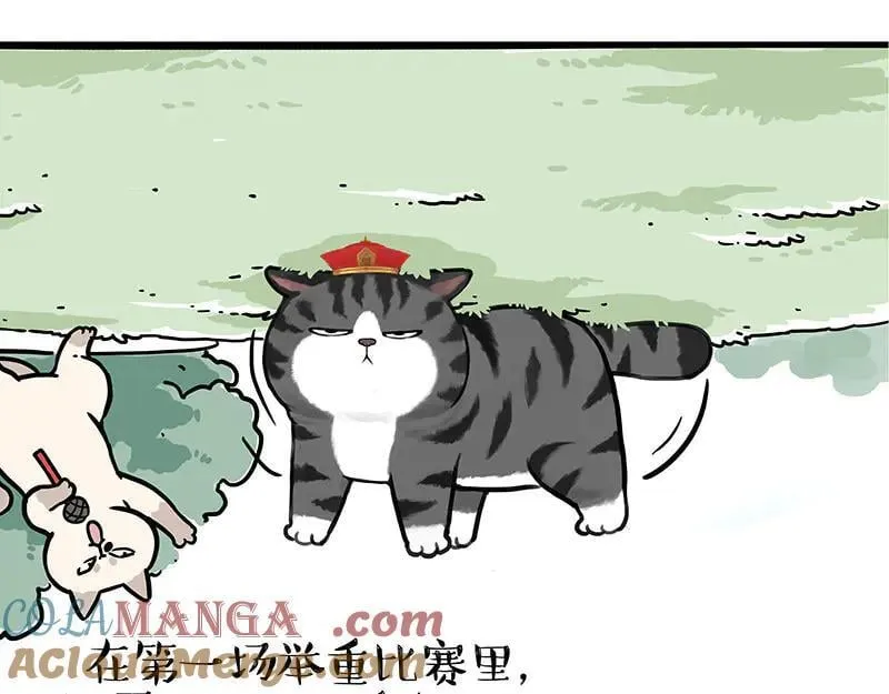 第443话 “癫疯”对决 第25页
